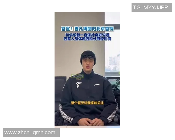 首钢官方宣布曾凡博因腰椎骨折赛季报销恢复期预计两个月